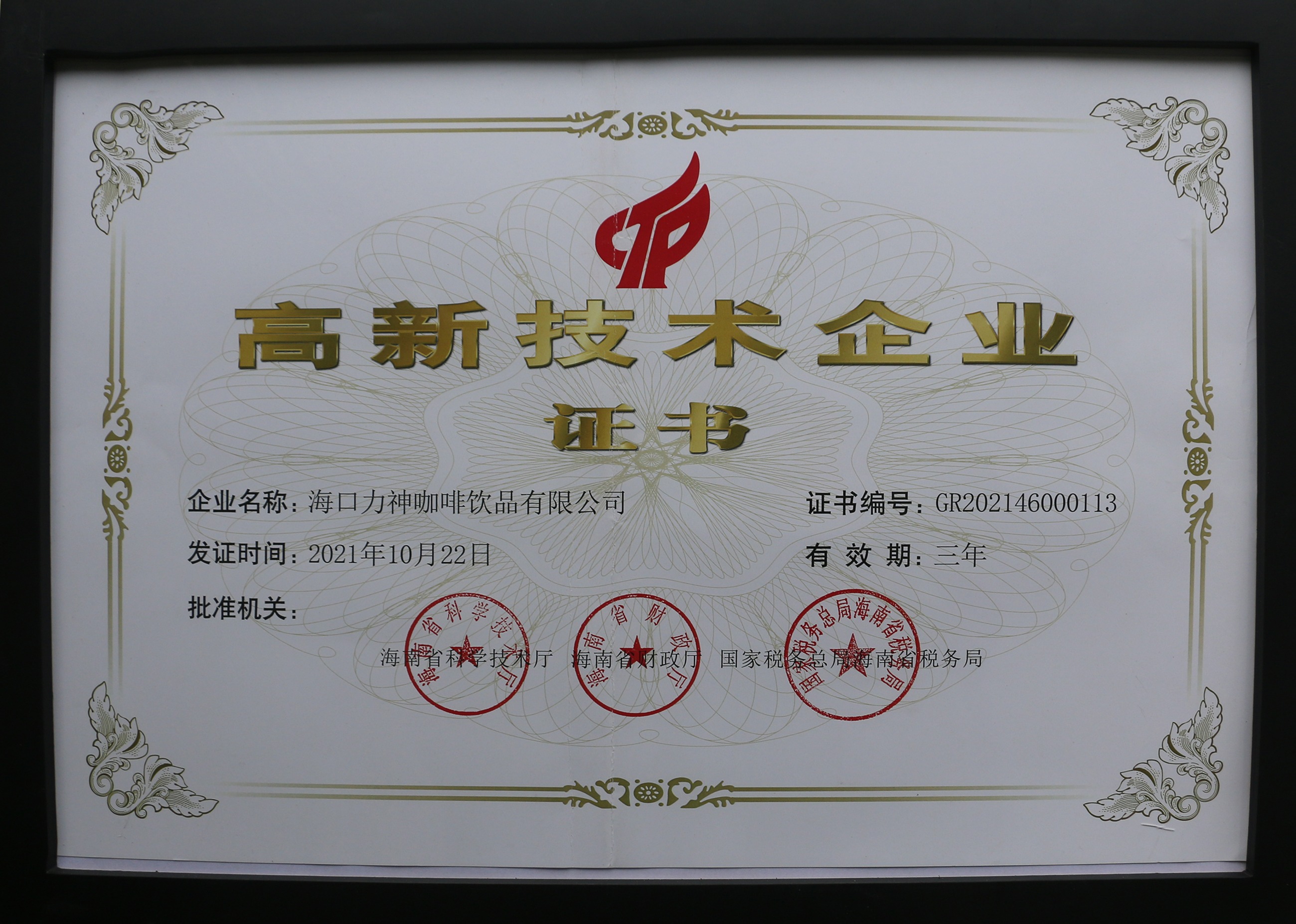 图片关键词